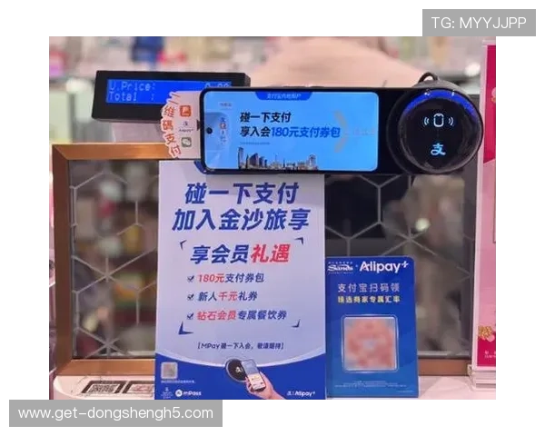 澳门金沙娱乐手机版优惠福利与会员专属特权详细介绍与领取方法