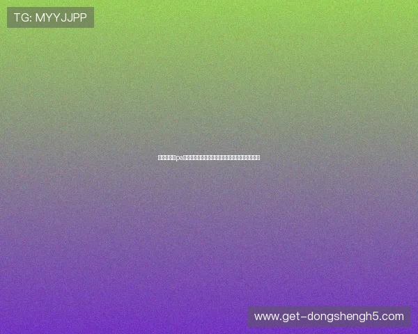 安全快捷的pa视讯登录平台，为用户打造无忧的在线娱乐新环境