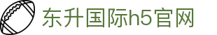 东升国际h5官网 - (中国)克拉玛依东升国际h5官网公司欢迎您